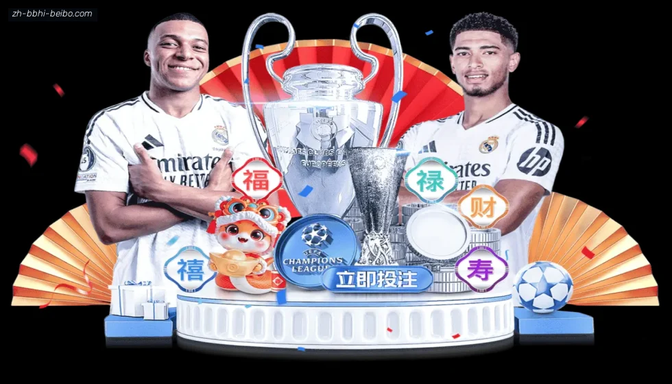BB体育下载 banner