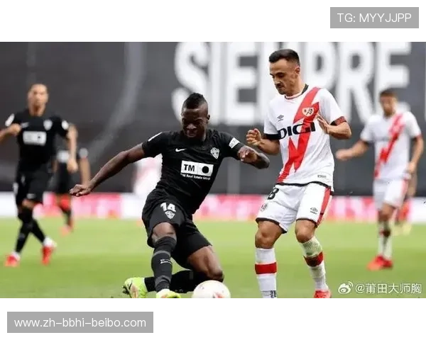 西甲第20轮后积分榜形势与排名分析