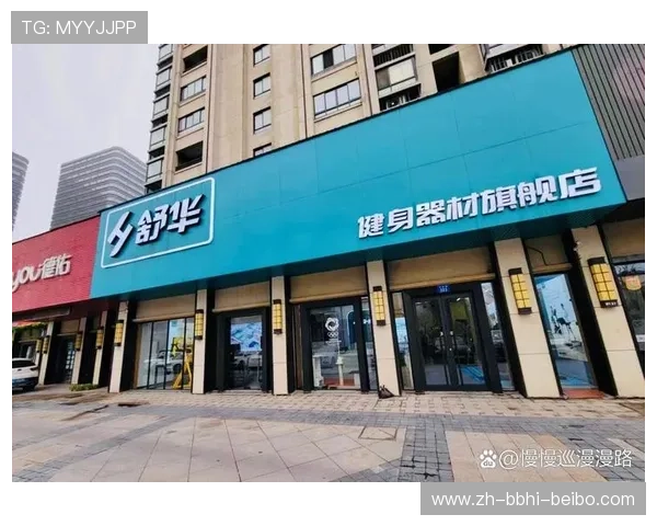 附近哪里有健身器材卖？本地健身器材商店指南